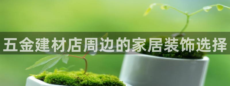 云顶国际公馆在哪个区