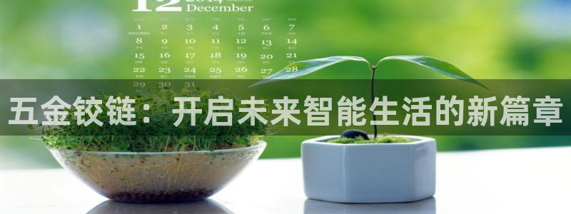 云顶国际牡丹会是什么