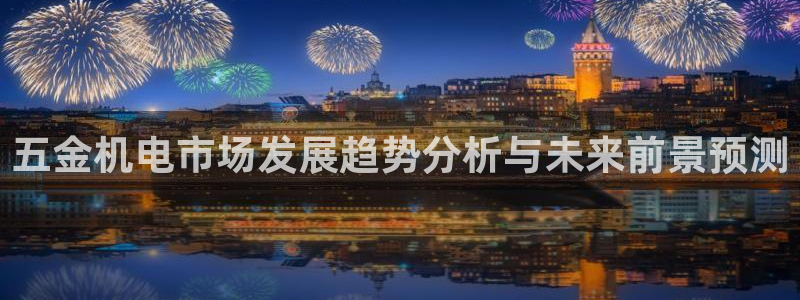 淮北云顶国际雷刚