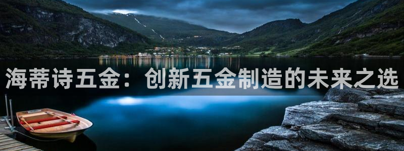 云顶国际服是哪个服