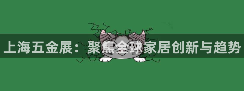 云顶集团有限公司招聘