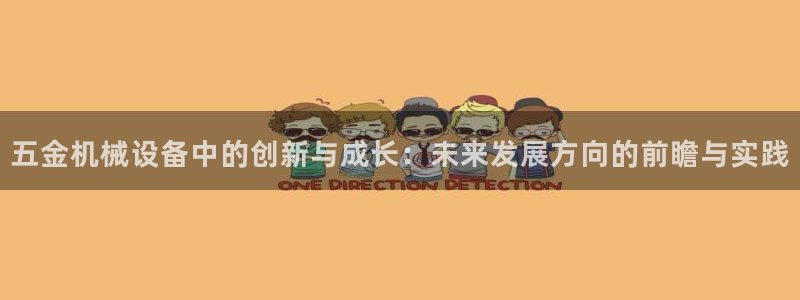 云顶国际商业广场a座101楼