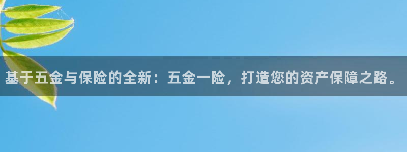 云顶国际中国官方网站