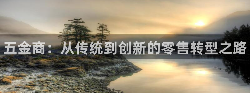 云顶网站是多少