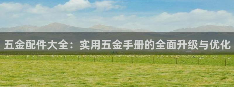 云顶国际太原店