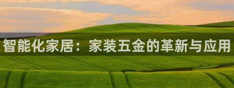 云顶国际官方网页